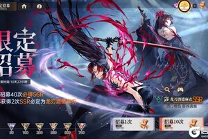 《龙族：卡塞尔之门》闪耀高天原 全新半周年庆版本璀璨开幕