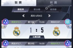 新征途开启 《世界大战》新服来了 下载最新版开启新挑战