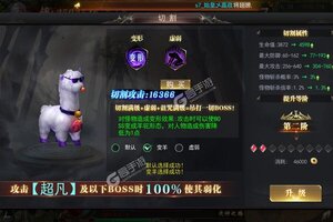 《魔塔》新服2022年02月15日开启 下载官方版《魔塔》专享新服福利