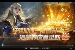 角色扮演手游一个就够了 《荣耀大天使》迎官方版紧急加开新服