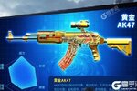 下载全新版《防线狙击》 磨刀霍霍向新服