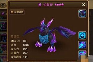 暗格里芬技能使用攻略