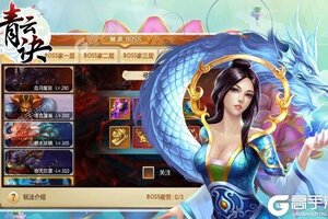 下载新版本《青云诀2》领礼包 今天开新服注册享福利