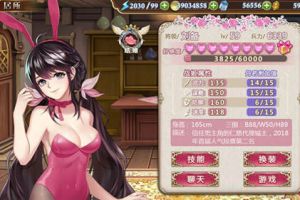 结婚剧情还会远吗《姬魔恋战纪》刘备升八心啦！