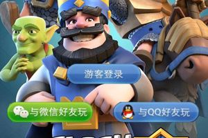 腾讯将于27日完成Supercell收购案 财团将持其76.9%股权