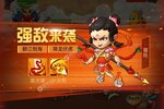 新征途开启 《切菜狂人》新服来了 下载官方最新版开启新挑战