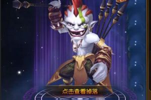 矛将培养攻略