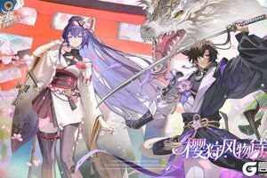 《龙族：卡塞尔之门》这个春天，跟着日本分部执行局学穿搭