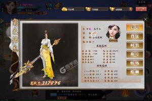 《剑侠问情》新服终于来了  新老玩家迎官方最新版共享多重大礼