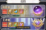 美食大乱斗下载安装攻略分享 2022最新美食大乱斗下载新版本方法汇总