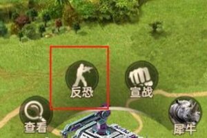 《黎明战线》新手攻略：如何快速升级？