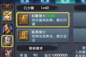 新手入门须知
