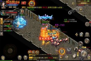 星号传奇新服火爆来袭 官方版星号传奇下载一起来了