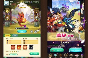 《神兽连萌》火爆新服新版本开启 下载新版本迎风起航