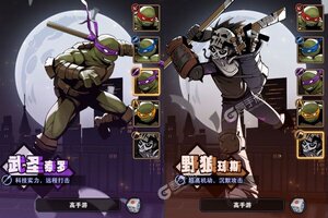 大佬入坑看新服 《圣物英雄》新服开启 新版本下载奉上