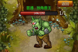 伏魔记下载 免费伏魔记下载新版本方法和下载地址整理