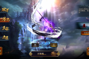 六龙争霸3D天降宝箱活动 宝箱位置&掉落时间