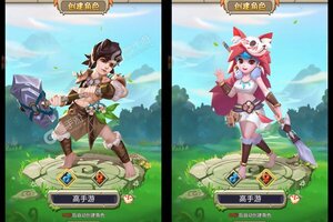 下载官方最新版《龙之幻想》 坐等千人新服开启