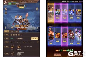 《重力光球》千人排队盛极一时 2025年09月01日开新服迎大佬入坑