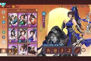 下载官方版《锦绣江湖》 磨刀霍霍向新服