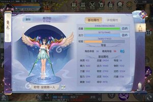 角色扮演手游一个就够了 《梦幻封神》迎官方最新版紧急加开新服