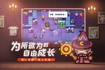最新伊洛纳下载地址来了 2025最新版伊洛纳游戏下载地址汇总