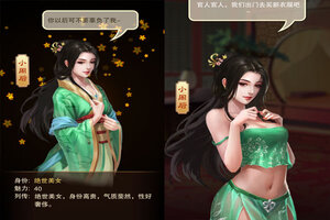 模拟经营手游一个就够了 《天天有喜2》迎最新版紧急加开新服