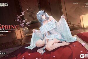 《碧蓝航线》彰武换装「一枝春欲放」丨还是我……更堪入怀呢？