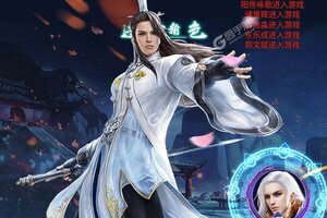 《龙王传说》新服正式开启 下载官方最新版龙王传说迎接新征程