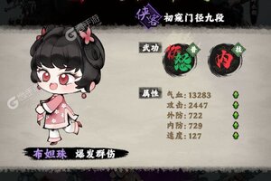 大剑仙又开新服  新版本下载等你来挑战