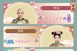 未央一梦下载 免费未央一梦下载新版本方法和下载地址汇总