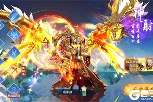 下载全新版《御妖伏魔录》领礼包 今天开新服创角享福利