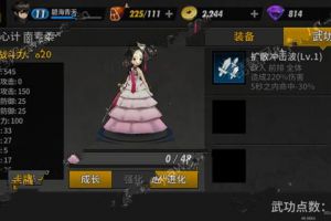 灵南素柔解析以及获得