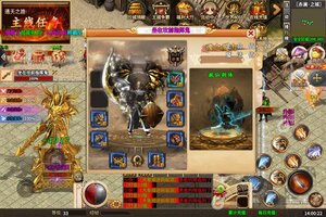 《雷神战纪》新服终于来了  新老玩家迎最新版共享多重福利