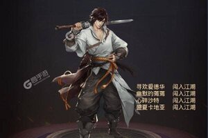 《剑仙轩辕志》2021年05月28日新服开启公告 官方最新版下载恭迎体验