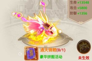 《天天怼三国》2021年07月21日新服开启通知 官方版下载恭迎体验