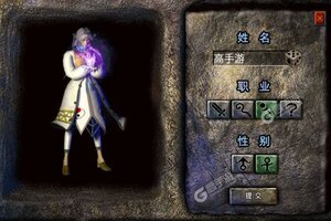 《热血虎卫》万人新服紧急新开 更新官方版领取海量礼包