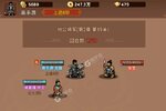 下载官方最新版《主公跑跑跑》领礼包 今天开新服入驻享福利