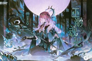 《战双帕弥什》伊什梅尔·幻日 新增特效涂装 | 巫渺魂祀