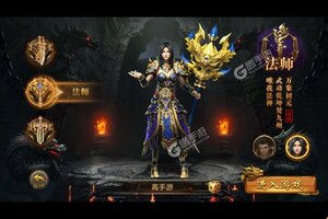 《诸王之战》万人排队盛极一时 2022年07月08日开新服迎新朋友相聚