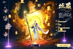 《天之禁诸界破碎》新服2022年03月01日开启 下载全新版《天之禁诸界破碎》专享新服大礼包