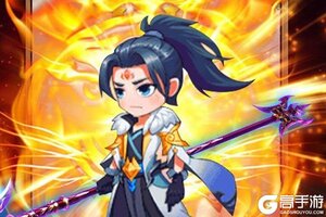 下载最新版《真封神外传》 磨刀霍霍向新服