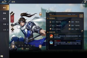 《天子令》特权礼遇爆炸来袭 最新版下载开启