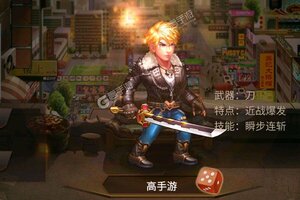 战火英雄新服火爆来袭 官方版战火英雄下载一起来了