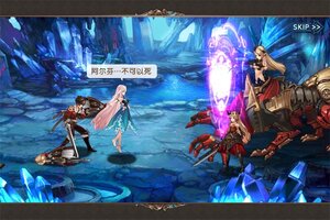 《苍蓝境界》新服2025年08月24日开启 下载最新版《苍蓝境界》专享新服礼遇