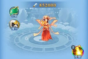 下载全新版《炼妖记》 磨刀霍霍向新服