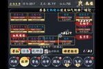 卡牌战略手游《古剑世界》开新服  数万玩家已更新新版本