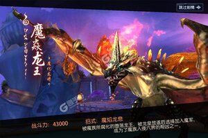 《剑舞乾坤》2023年04月22日新服开启公告 新版本下载恭迎体验