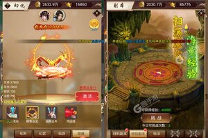 《弑神斩仙》2023年07月16日新服开启官宣 全新版下载恭迎体验