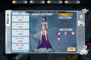 《妖灵契》火爆新服官方最新版开启 下载官方最新版迎风起航